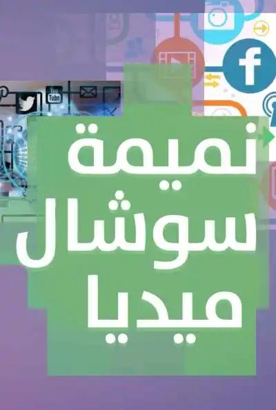 صورة من موقع رؤيا