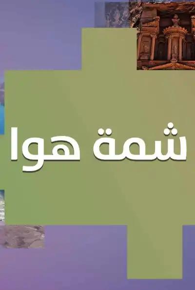 صورة من موقع رؤيا