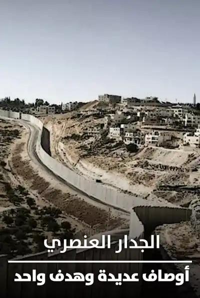صورة من موقع رؤيا
