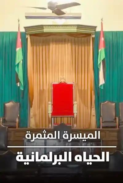 صورة من موقع رؤيا