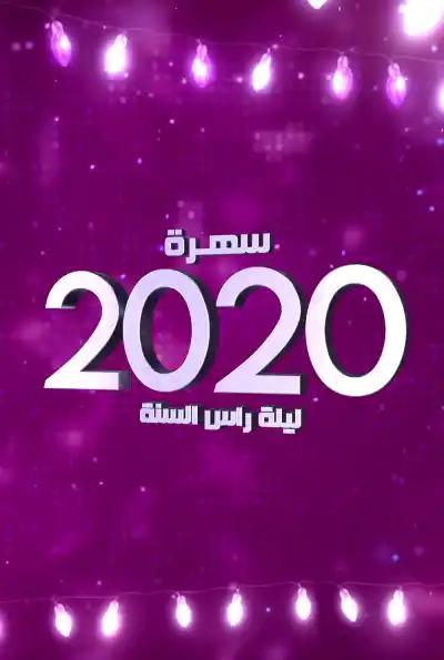صورة من موقع رؤيا