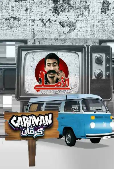 صورة من موقع رؤيا