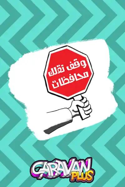 صورة من موقع رؤيا