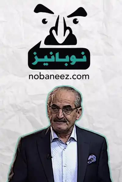 صورة من موقع رؤيا