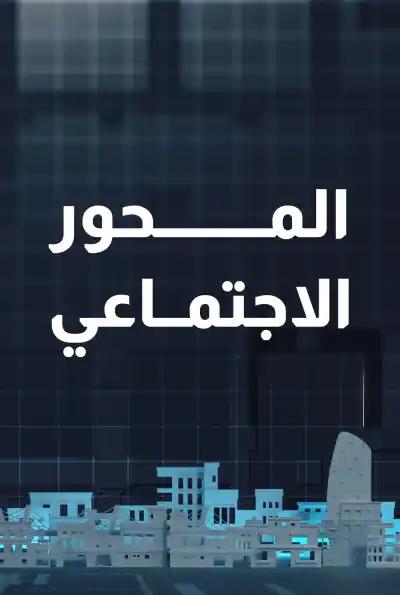 صورة من موقع رؤيا