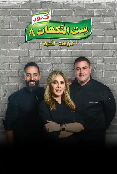 صورة من موقع رؤيا