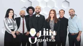 دنيا عبدالعزيز في مسلسل بشر معاصرون على شاشة رؤيا!