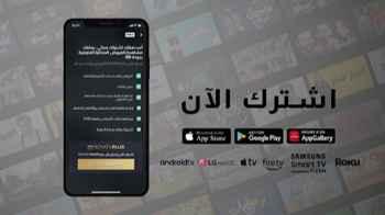 مجموعة رؤيا تطلق خدمة "Roya TV Plus" على موقع رؤيا و "Smart TV"