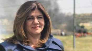 قطر تضيء أبراج لوسيل بـ علم فلسطين وصورة شيرين أبو عاقلة- صورة