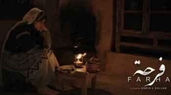 "فرحة" فيلم روائي يصور أحداث النكبة من عيون فتاة فلسطينية