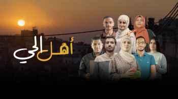تأمين محطة تحلية مياه لقريتي المخيبة في "أهل الحي"