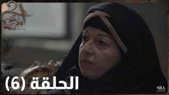 الحلقة 6 من "العربجي 2".. نوري يطلق سراح بدور ويتفاجأ بأنه "سمم" عائلته