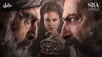 "مليون يورو" .. ما قصة أجر باسم ياخور مقابل "العربجي 2" والتي أشعلت مواقع التواصل