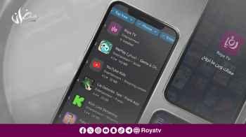 تطبيق رؤيا يتصدر قائمة التطبيقات الترفيهية في الأردن على متجر جوجل بلاي خلال شهر رمضان 2024