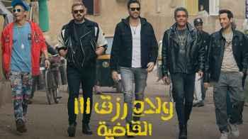 " رقم قياسي غير مسبوق ".. تعرف إلى إيرادات أفلام عيد الأضحى في دور السينما