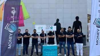 "شركة المال للتمويل المتخصص" تطلق حملة "العودة إلى المدارس" احتفاء ببدء العام الدراسي الجديد