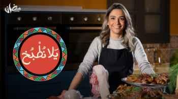 الشيف ياسمين ناصر لمسة مميزة في الطهي وتحليق في الابتكار