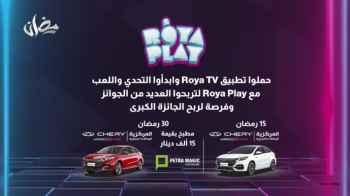 Await the Grand Prize Draw for ROYA PLAY Contestants Tonight, Sunday