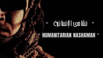 “The Humanitarians” on Roya TV at 9 PM on Friday