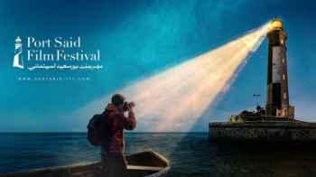 Port Said International Film Festival Launches First Edition in Honor of Late Actor Mahmoud Yassin