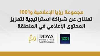 Roya Media Group and 1001 announce a strategic partnership to enhance media content in the region