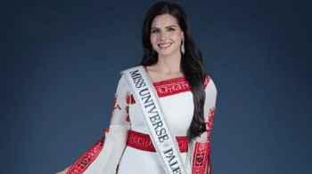 The Palestinian Sash Reaches the World Stage: Nadine Ayoub in the Miss Universe Pageant