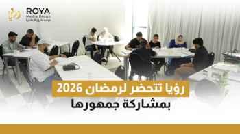 Roya Media Group Holds a Reading and Discussion Session with the Audience for Upcoming Ramadan Productions