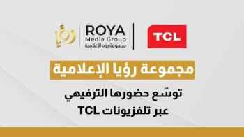 Roya Media Group Expands Its Entertainment Presence on TCL TVs