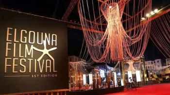 Palestine prominently featured at the 2025 El Gouna Film Festival