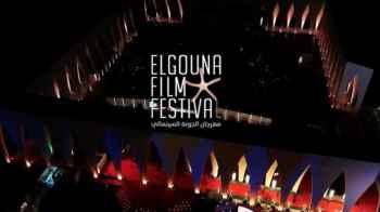 ?What is the prize value of the "Golden Star" at the 2025 El Gouna Film Festival