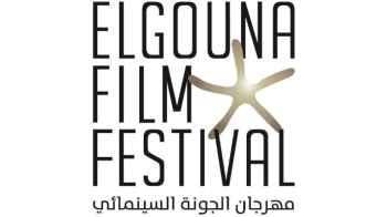 El Gouna Film Festival Launches the Video Library