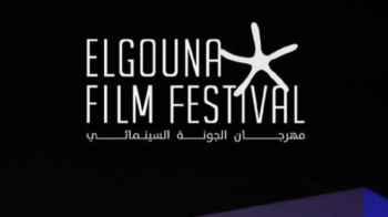 "Creativity, Stars, and Awards Harmonize at the Closing Ceremony of "El Gouna 2025