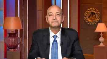 This is what Amr Adib said regarding his separation from Lamis El Hadidi