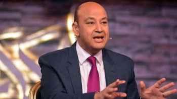 Decision to refer Amr Adib to court