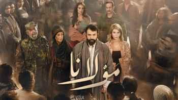 "Fans of Taim Hasan are eagerly awaiting the premiere of "Mawlana