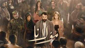 "Tim Hassan grabs attention in a thrilling start of the series "Mawlana
