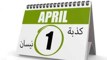 Thailand Imposes Strict Penalties for April Fool’s Day