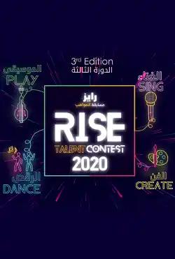 Rise Talent Contest - Rise Talent Contest