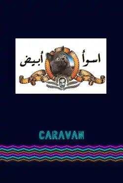 Caravan - Aswa wa Abyad - Seasons 2
