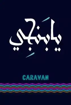 Caravan - Y-Benji - Season 01