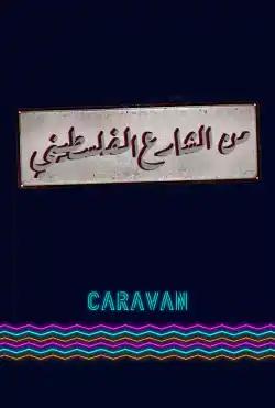 Caravan - min alshaarie Palestinian