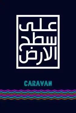 Caravan - Ala sath al'ard