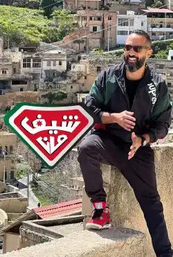 Chef Man - from Jordan