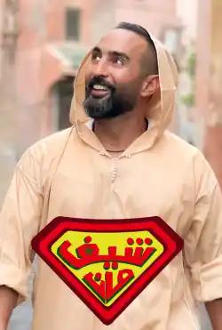 Chef Man - In Morocco