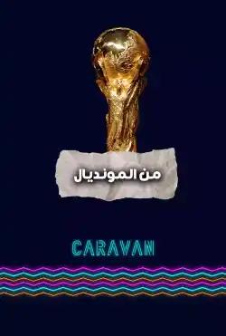 Caravan - Memory of the World Cup