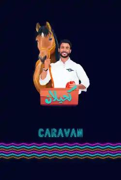Caravan - Kahilan