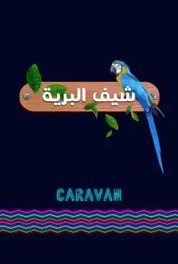 Caravan - Chef Albaryah