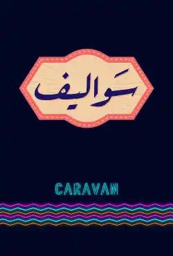 Caravan - Sowalif