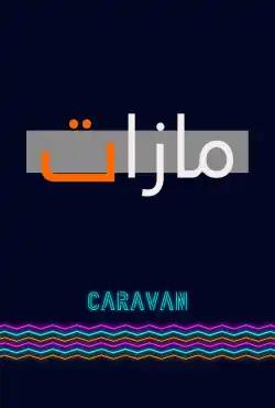 Caravan - Mazzat