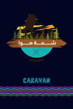 Caravan - Shammet Hawa